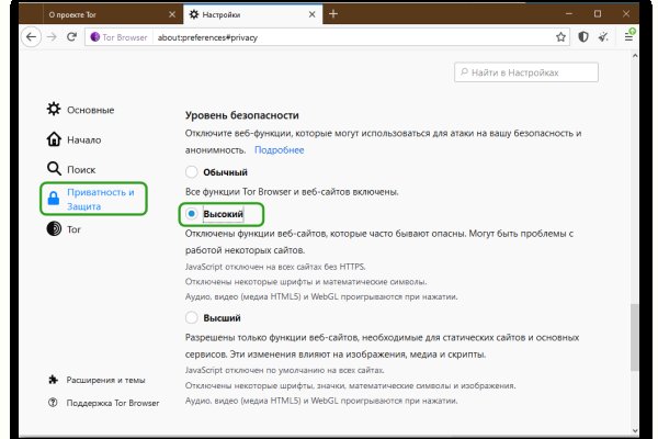 Кракен актуальное зеркало