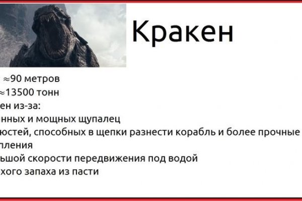 Как восстановить аккаунт на кракене