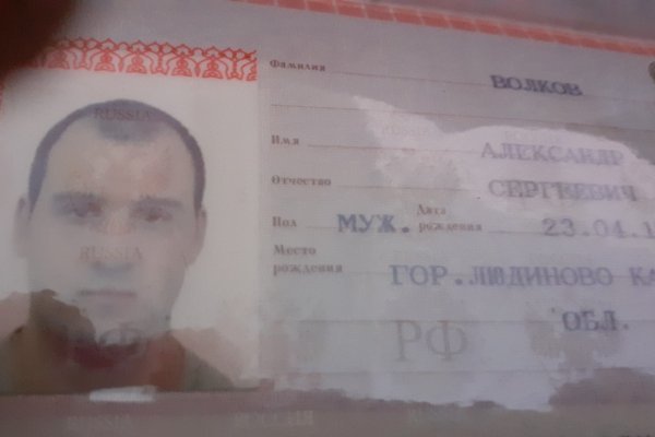 Наркосайт кракен