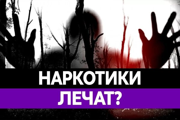 Как зайти в кракен