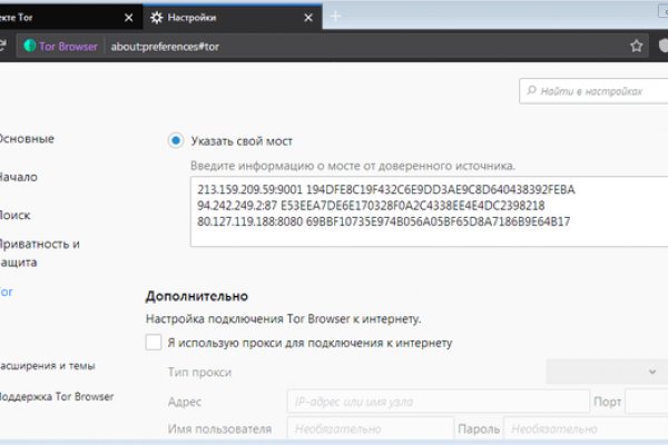 Как пополнить кошелек на кракене