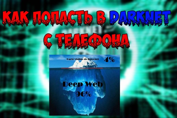 Кракен войти kraken darknet 2n com