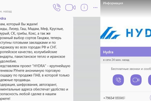 Кракен площадка торговая kr2web in