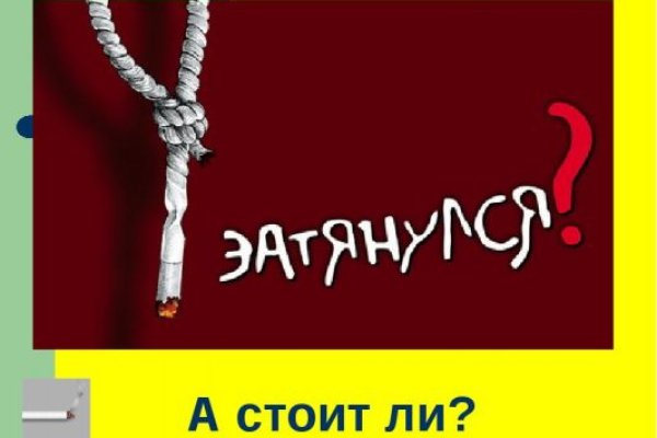Кракен ссылки krakenwebs org